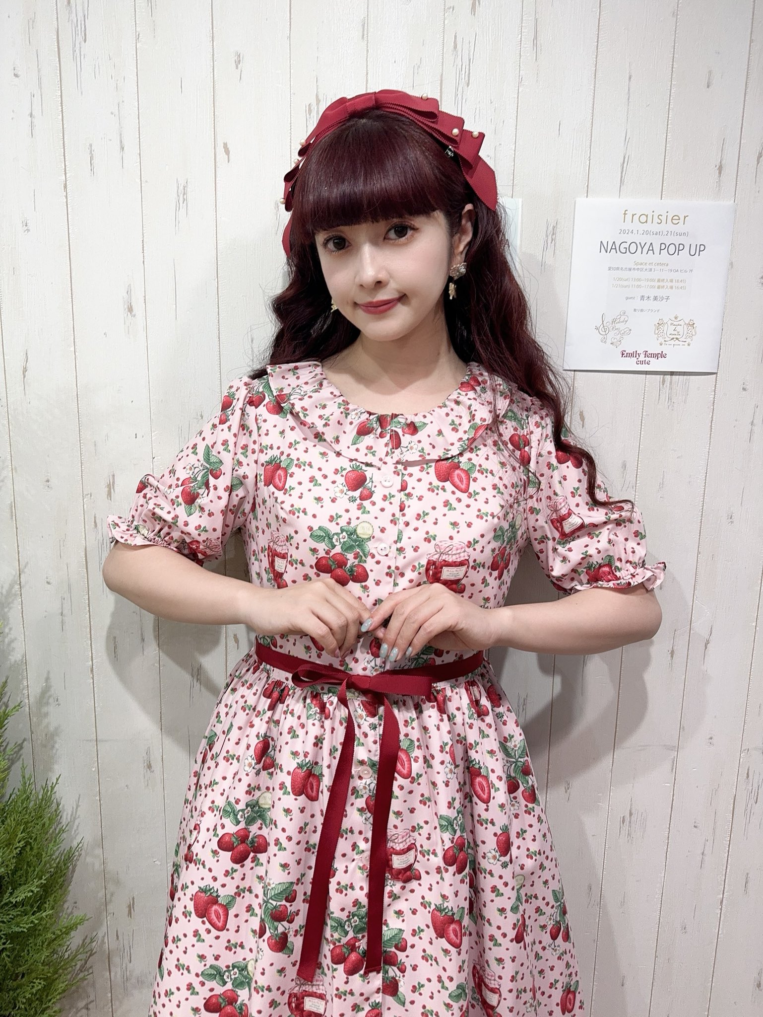 青木美沙子💕Aoki Misako on X: 青木美沙子💕Aoki Misako on X: