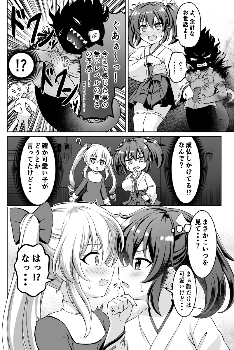 3/3 