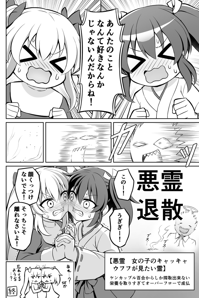3/3 