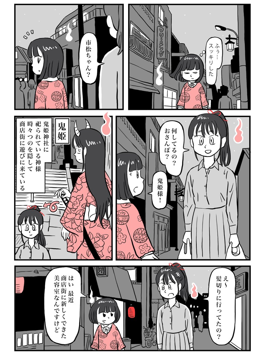 (2/5)
