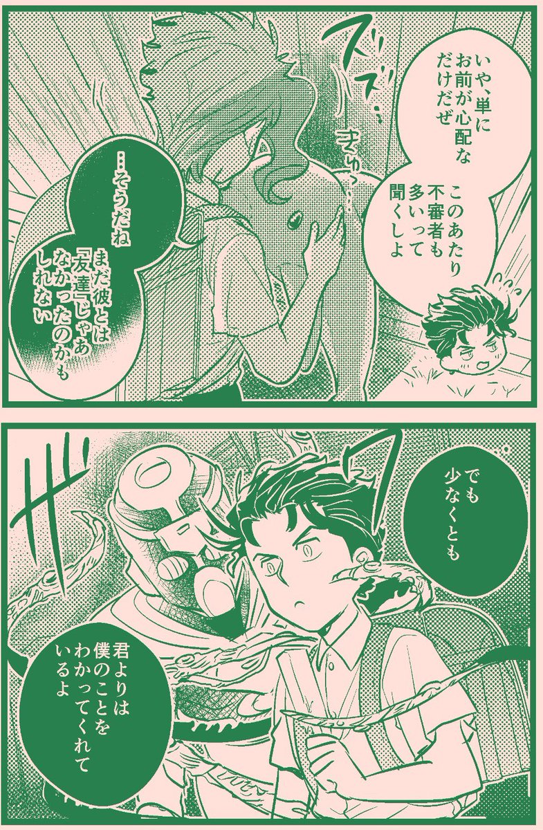 君にタイムリープ105 【承花】Re🍒