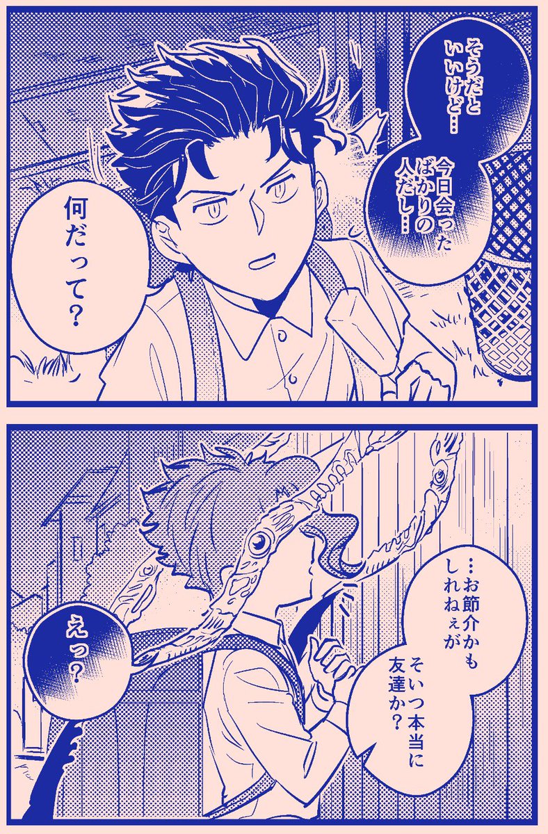 君にタイムリープ105 【承花】Re🍒