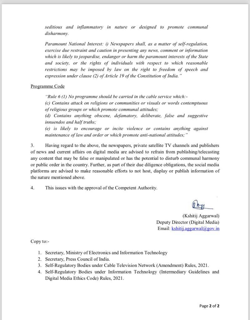 TweetsNbf's tweet photo. Advisory applicable to #Newspaper #magazines #television #digitalmedia #socialmedia https://t.co/hiZjMCiVbL