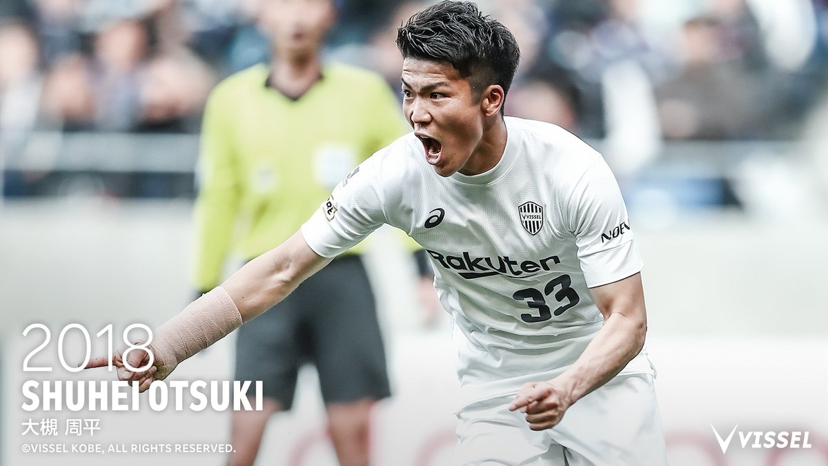 2017〜2018年に在籍した #大槻周平 選手が現役引退を発表されました