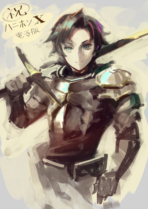 ハニホンめでたい 