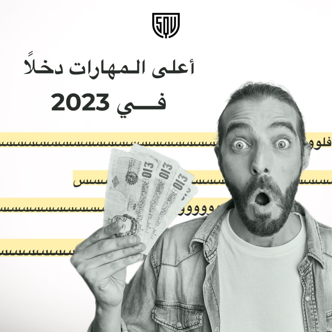 squ.info tweet media