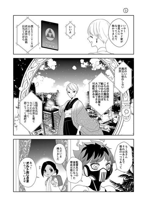 (3/3)