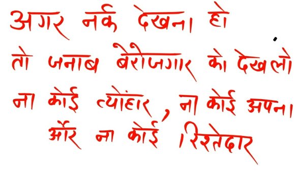 SonalSujit13369's tweet photo. #IncreaseRailwayALPVacancy
❌2019 - 00 posts
❌2020 - 00 posts
❌2021 - 00 posts
❌2022 - 00 posts
❌2023 - 00 posts
🔥2024 - 5,696 posts only

After 6 year... 5696 ALP posts only...
@narendramodi @PMOIndi @AshwiniVaishnaw @RailMinIndia
#IncreaseRailwayALPVacancy https://t.co/htESc356VR