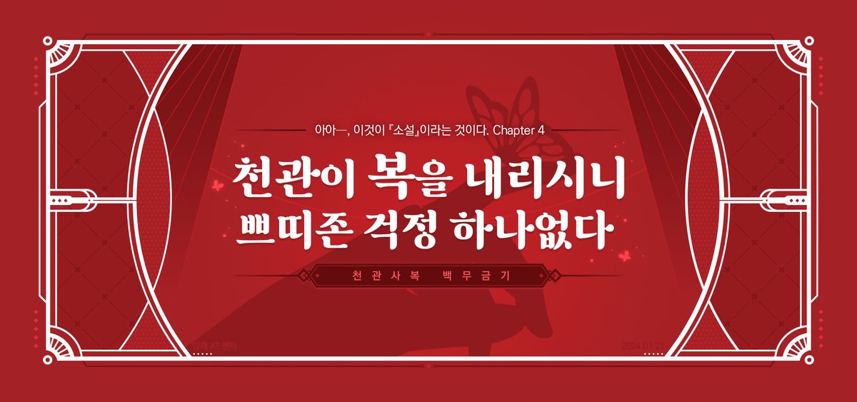 ❤️내일 아이소에서 뵙겠습니다. 🤍