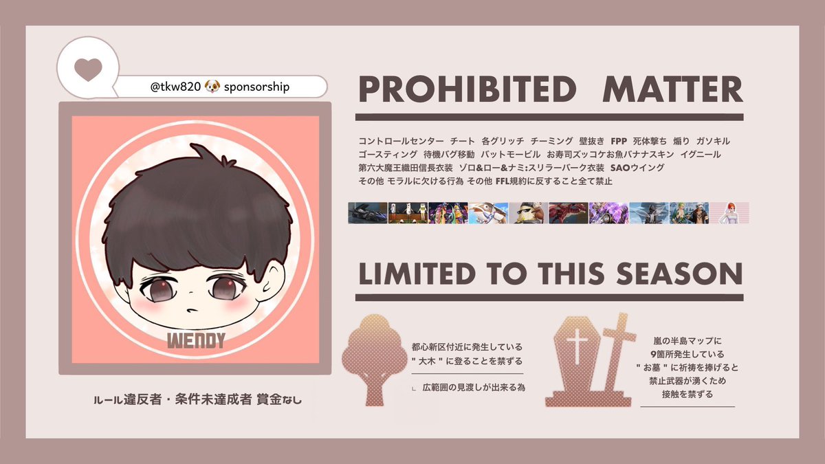 arigato_pr's tweet image. 【💀×🐶 SG 】

━━━━━━━━━━━━━━━

⚪︎21日 21:00 #21時
⚪︎ シングル
⚪︎🥇確1,000× 500

⚪︎@r_y_12_ 
    @607Wendy 応参ﾌｫﾛﾘﾂ
        ↪︎FF巻き込み○

⚪︎ID, 21:00 シングル

⚪︎ﾊﾟｽｼﾞｬｽﾄ @_vd16 

    #シングルゲリラ  #シングル