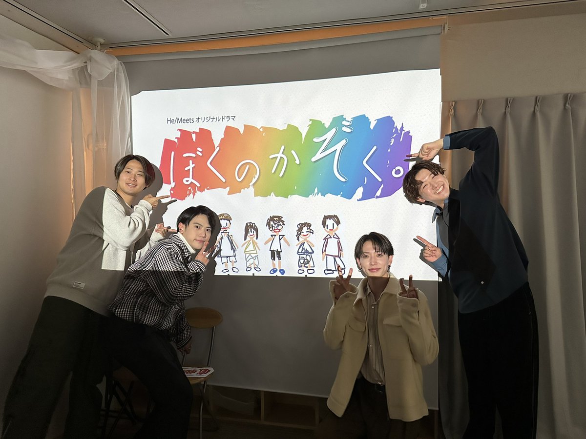 #ぼくのかぞく

ありがとうございました👴🧓👦🤴👧👩