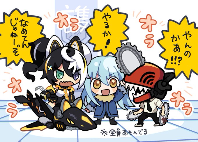 #コンパスお絵描き 陣地広げてる時にHAキャンセルで遊ぶ3人