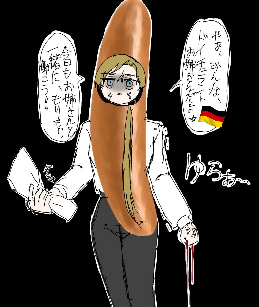 さっきあげたやつですが何卒
#国擬人化版ワンドロツードロ
#Glow治 