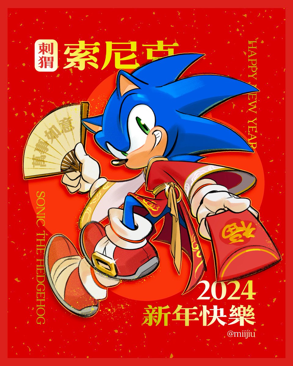 テイルス 「a series of Sonic characters in Chinese 」|Mijiuのイラスト