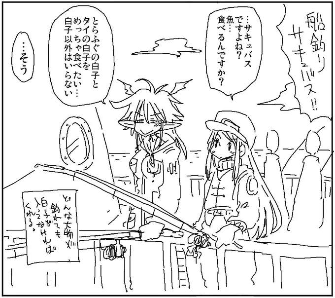 ブリでもクエでも白子がなければすべて外道なので全部くれるお姉さん 