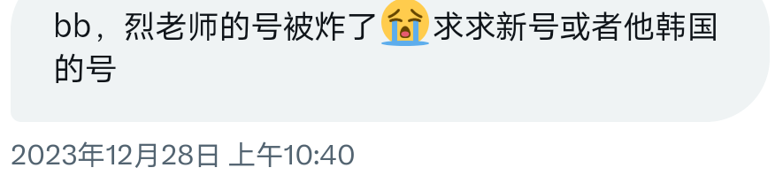 Earthwalker－－ tweet media