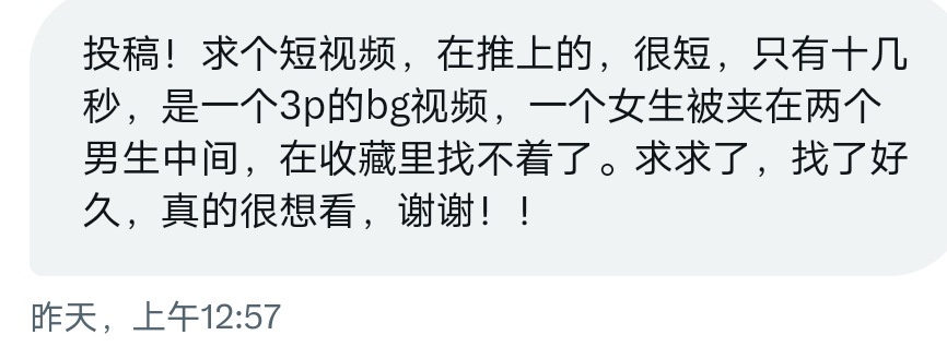 Earthwalker－－ tweet media