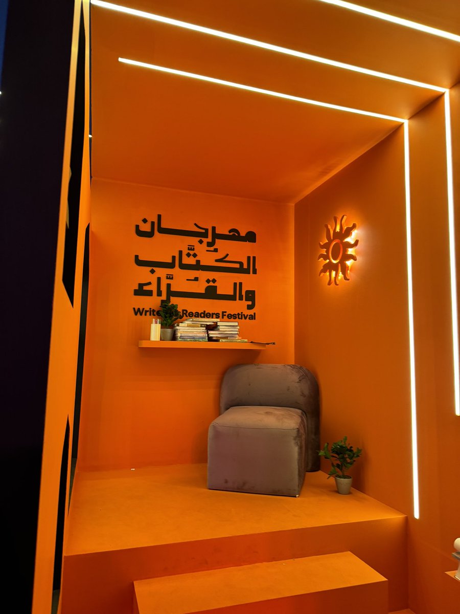 عشوائيات معرض الكتاب📚.