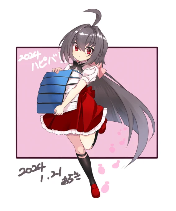 1月21日は檸檬さんの誕生日なわけなんですよ======_(:3」∠)_ 