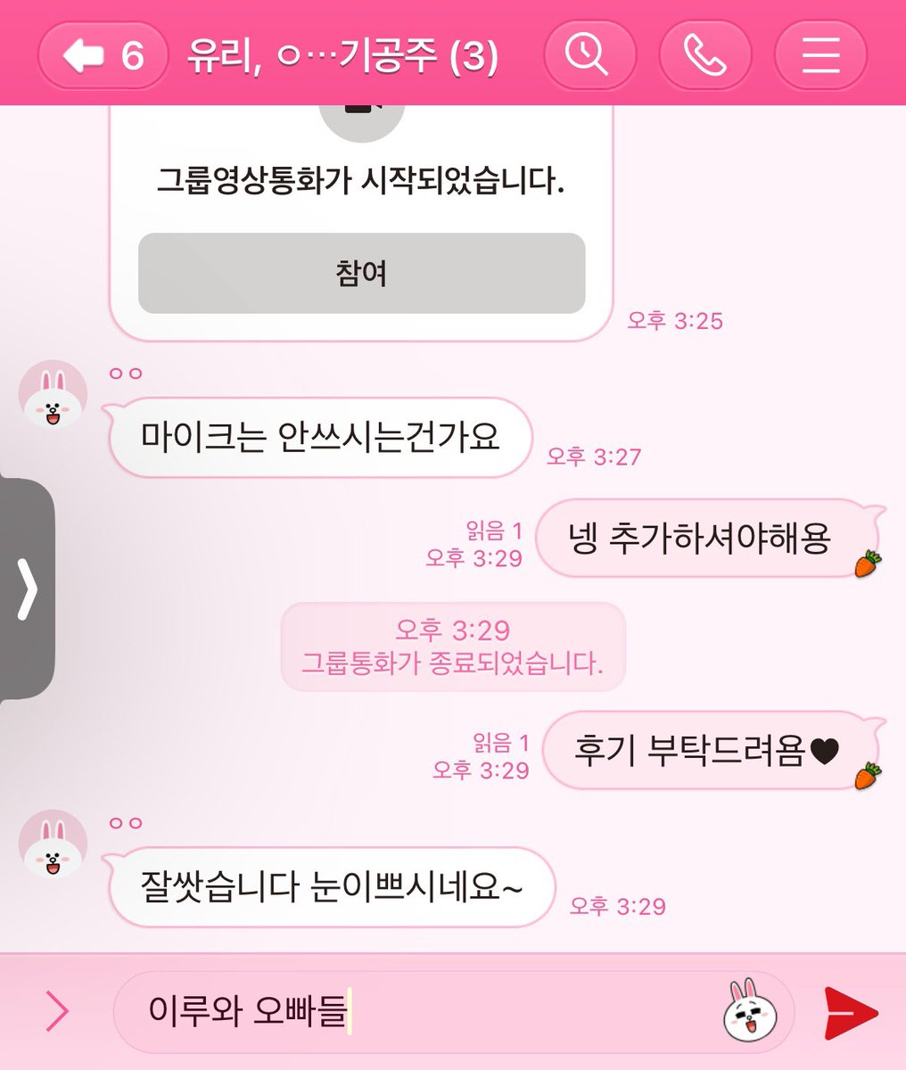 hehehehals's tweet photo. 시발 이 발정난 자식들아 미친 변태새끼들아 상납 안 하고 뭐하냐 다른면들한테 상납하지말고 나한테 해 돈 줘 개새끼들아 병신들은 꺼지구욤
핀돔 #핀섭 #지갑 #호구 #상납 #열등비 #담배 #여존남비 #인간atm #인간지갑
#섹트 #펨돔 #멜섭 #온플 
라인링크 https://t.co/88wsrlmZ6j
라디:djdjdjnnn https://t.co/EbyYagjMTR
