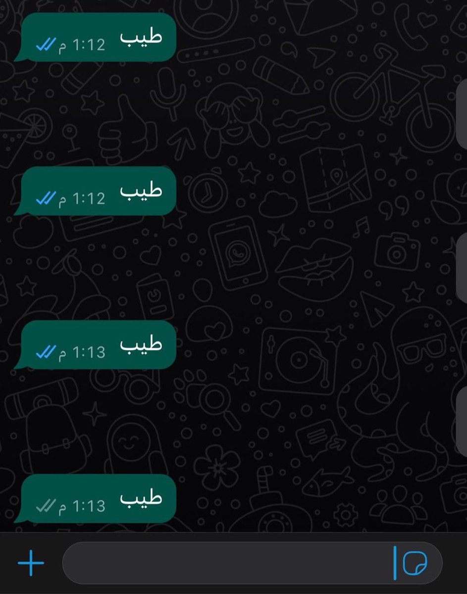 لما ازعل يتحول كلامي كله :