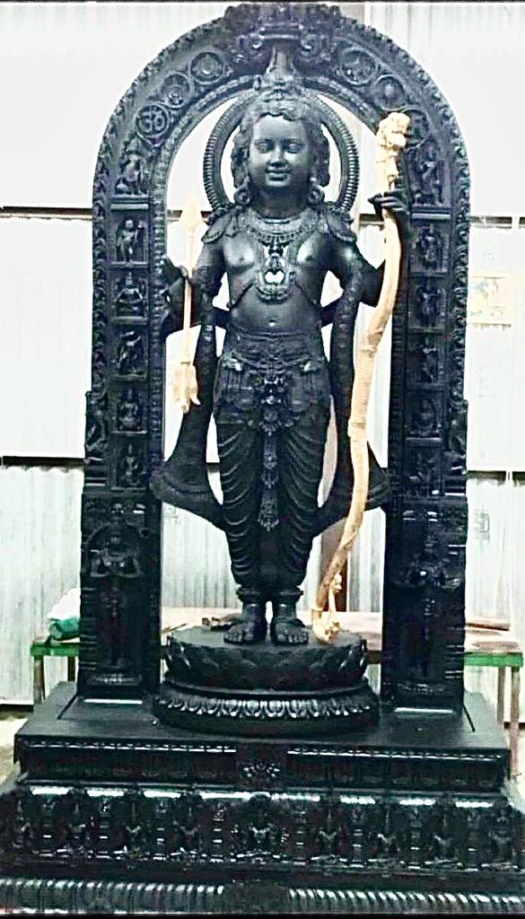 जय श्री राम