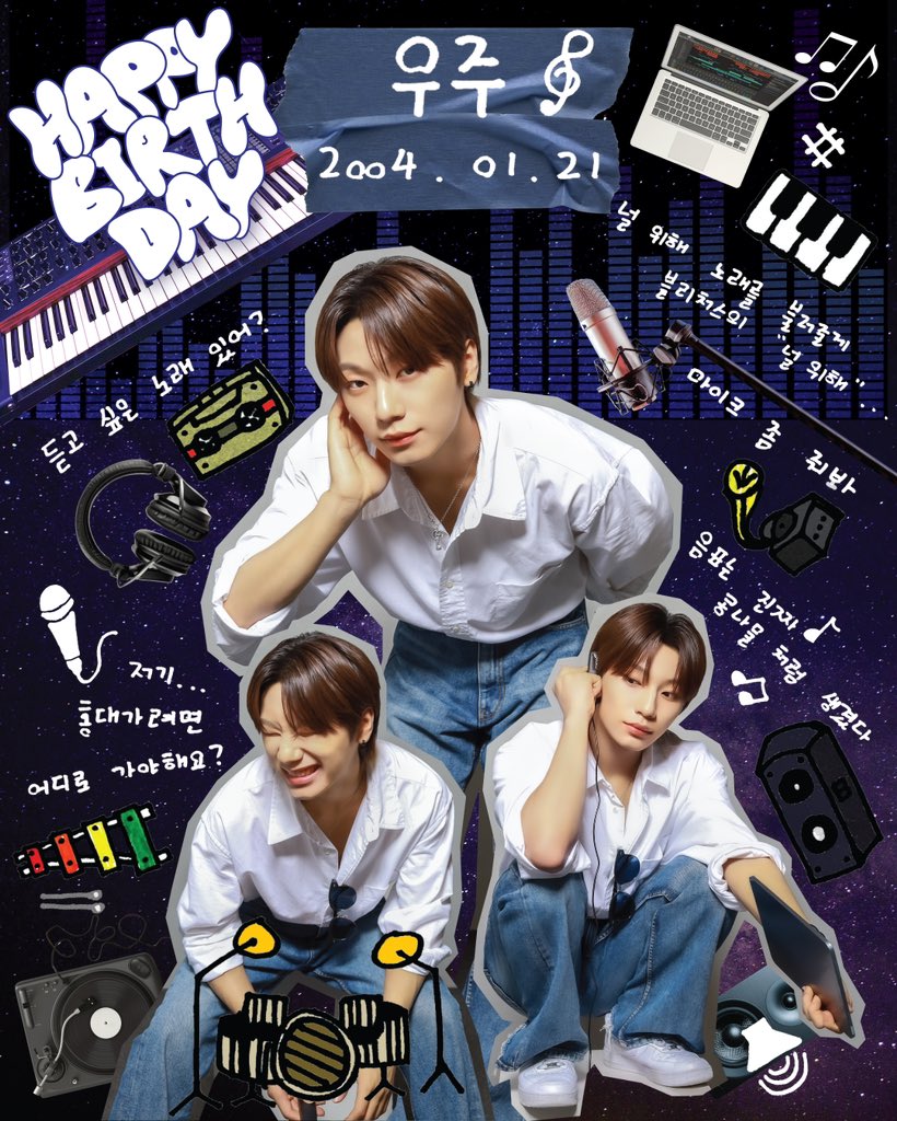 [🔔][#Happy_WOOJU_Day]
 
🎂 #블리처스 #우주 의 생일을 축하합니다 🎂
 
#BLITZERS #WOOJU
#1월21일_우주의_날
#명창고양이_우주