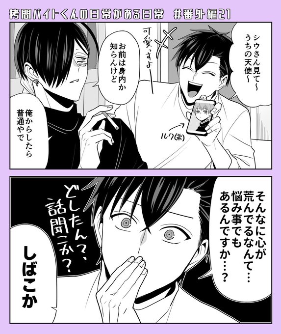 GES1gxMagAAhFUg.jpg:small