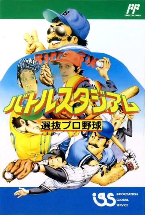 NESQuest's tweet photo. https://t.co/Ohae3lEYBF
Episode 0122: Battle Stadium: Senbatsu Pro Yakyu (2 Player Special!) - NES Quest: Playing EVERY Nintendo NES Game A-Z for 15 minutes!
#Nintendo #NES #famicom #NESquest #retrogames #retrogamers #gaming #videogames #NintendoNES #2player #battlestadium https://t.co/gWYJH3Uh8n