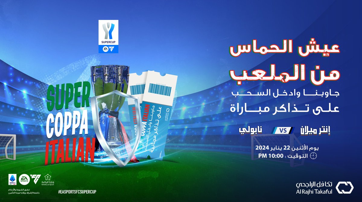 تكافل الراجحي tweet media