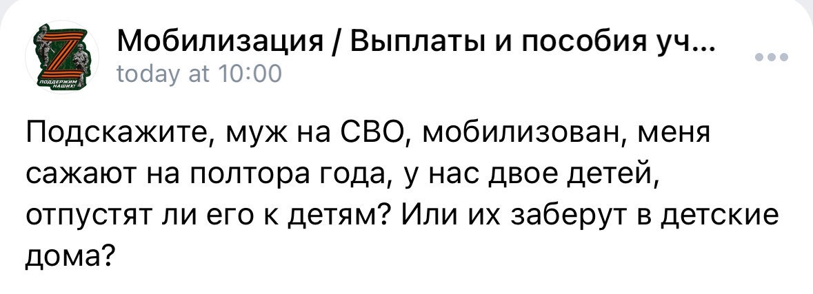 Идеальная русская семья. Муж на войне, жена в тюрьме, дети в детдоме. 
Люблю, когда все органично (с)