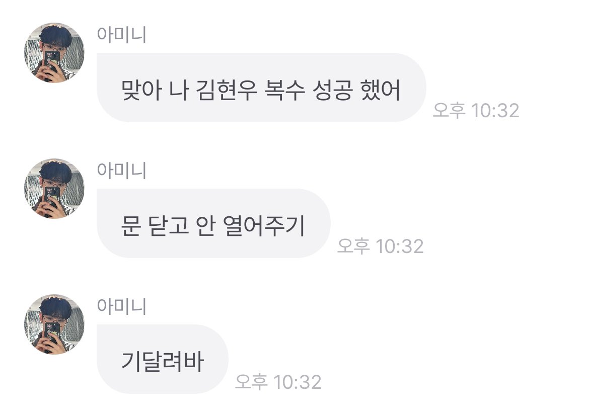 epxppss's tweet photo. 감전역���서 감전당한척하고 주례역에서 결혼주례보는척할것같은 커플1위 밳밍 https://t.co/ftDfOh4mXJ