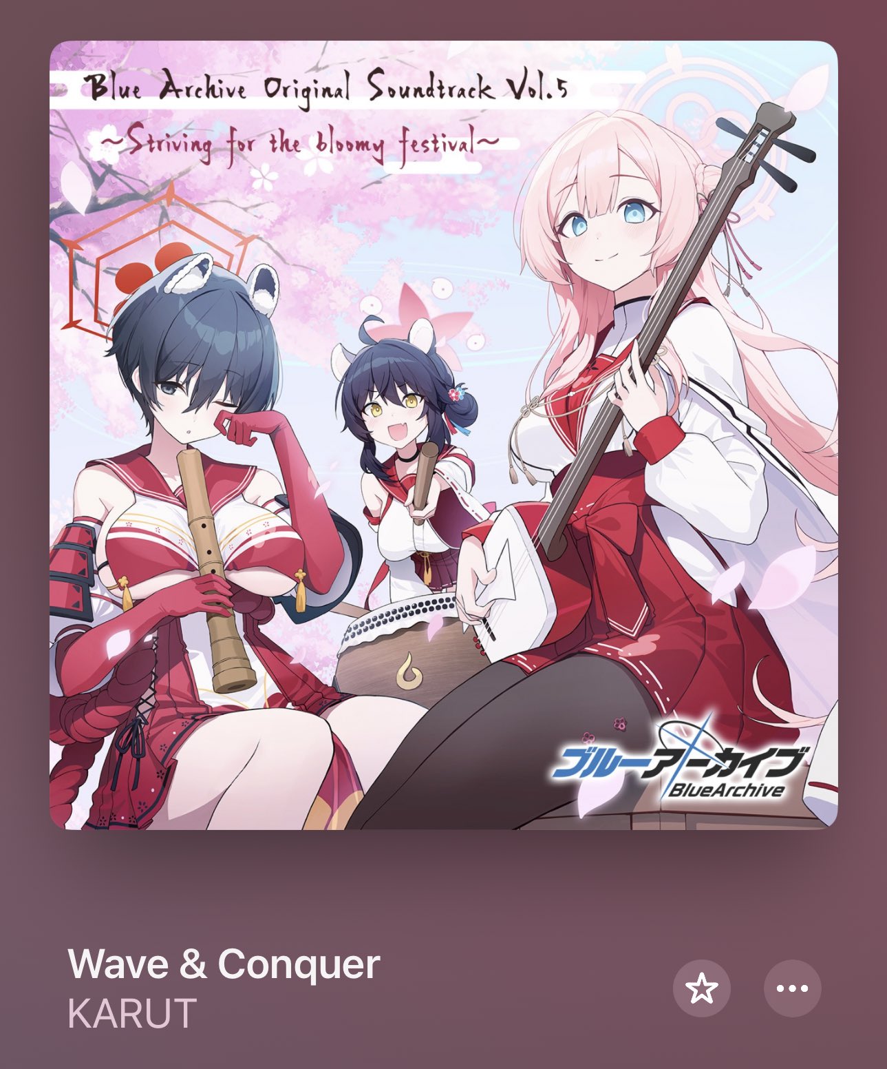 ブルーアーカイブ オリジナルサウンドトラックvol1~5 セット ブルー