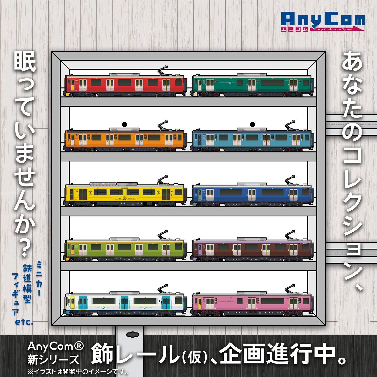NEWS_AnyCom's tweet photo. 冬眠中のお宝、そろそろ掘り出してみませんか？ https://t.co/DtQRq4Ssj9