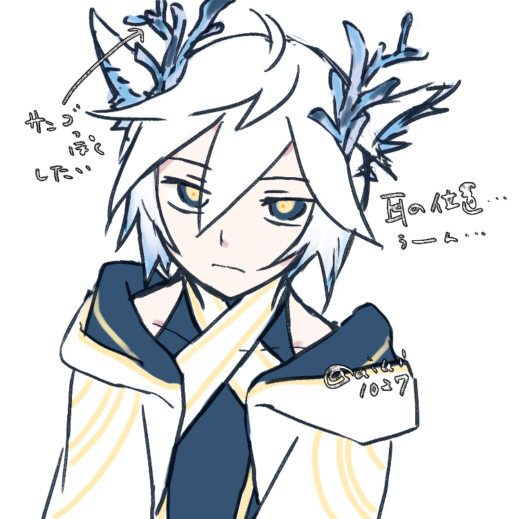 uiui1027 tweet picture