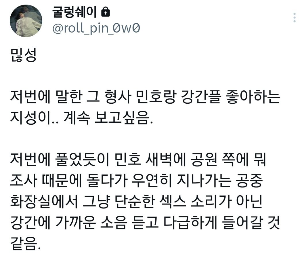 roll_pin's tweet photo. 대충의 미리보기? 입니댜...? https://t.co/e0yw8RwUqe