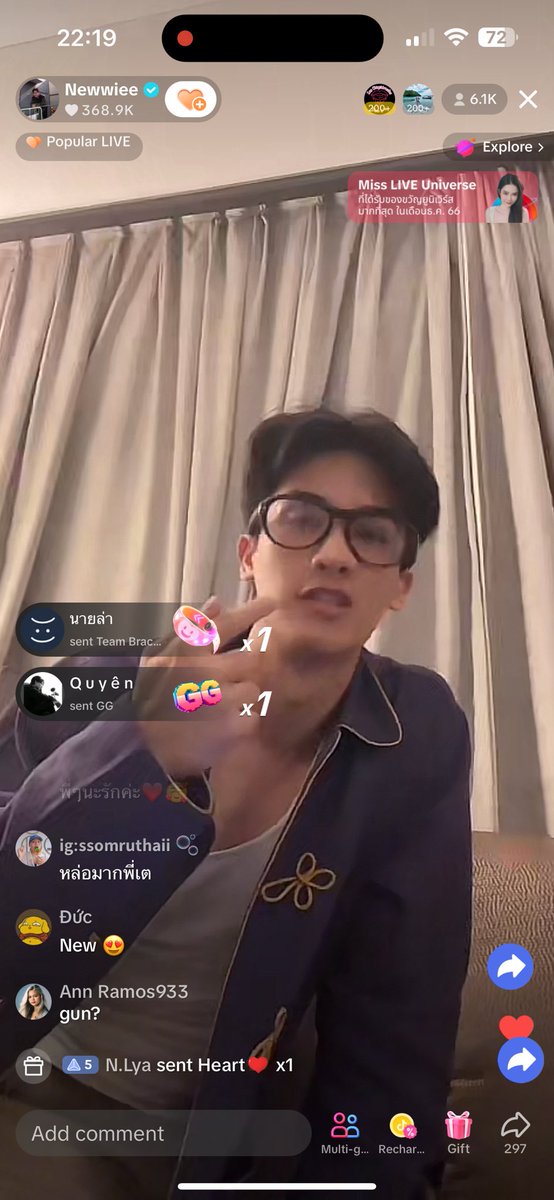 #เตนิว #taynew