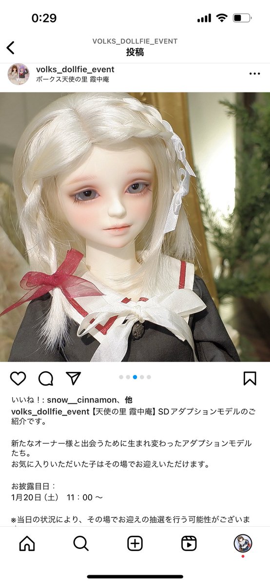kaguya_doll's tweet photo. こ、こ、この子は？！何番ちゃんですかぁぁぁぁ https://t.co/LOs42wO0o2