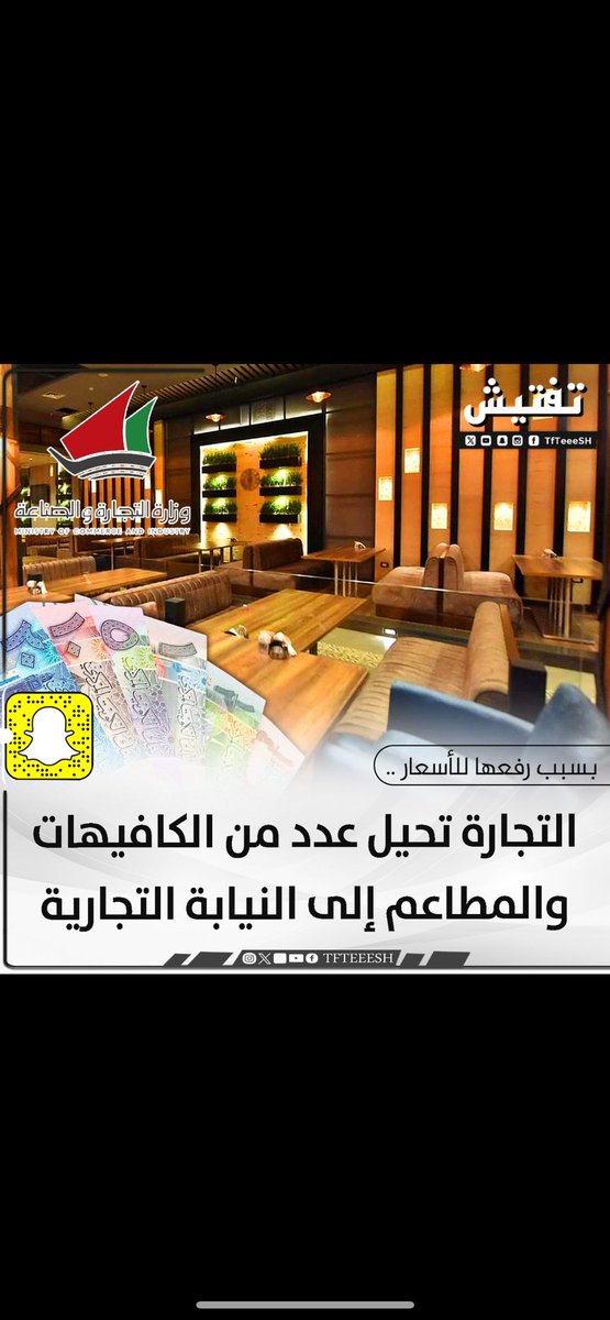 الحر...✌️ tweet media