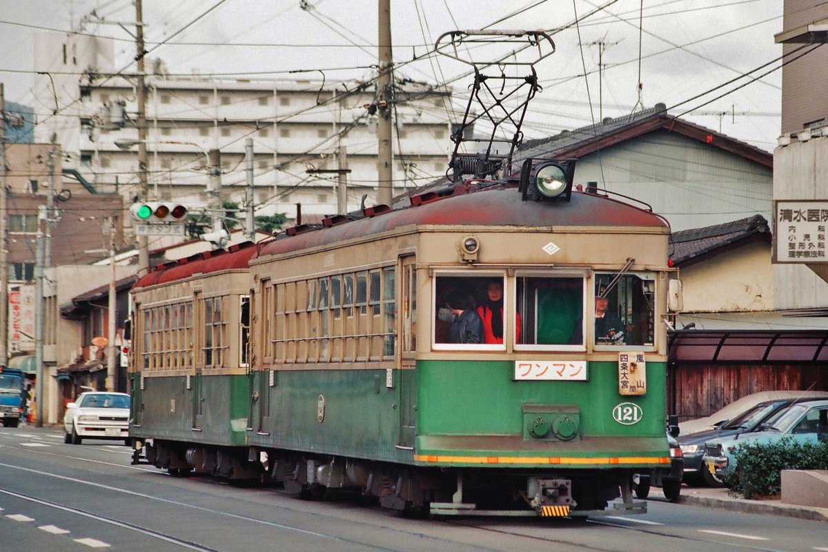 ktr5104's tweet photo. 今日は1月21日なので、ちんちん電車的121さんと、特急列車的121さんと、実は浮いている的121さんたち。
#121の日
#京福電気鉄道
#京福電鉄
#京福電車
#京福
#嵐電
#西日本旅客鉄道
#JR西日本
#京成電鉄
#京成電車
#京成
#Keisei
#京成スカイライナー
#愛知高速交通
#リニモ
#Linimo https://t.co/3i0YV6mMg1