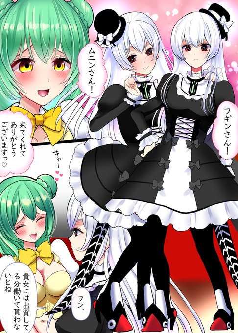 pixivで公開してるリクエスト漫画折角だから投稿していこう😊ベルギロ様のオリジナルキャラ。リーフちゃんの漫画です。 