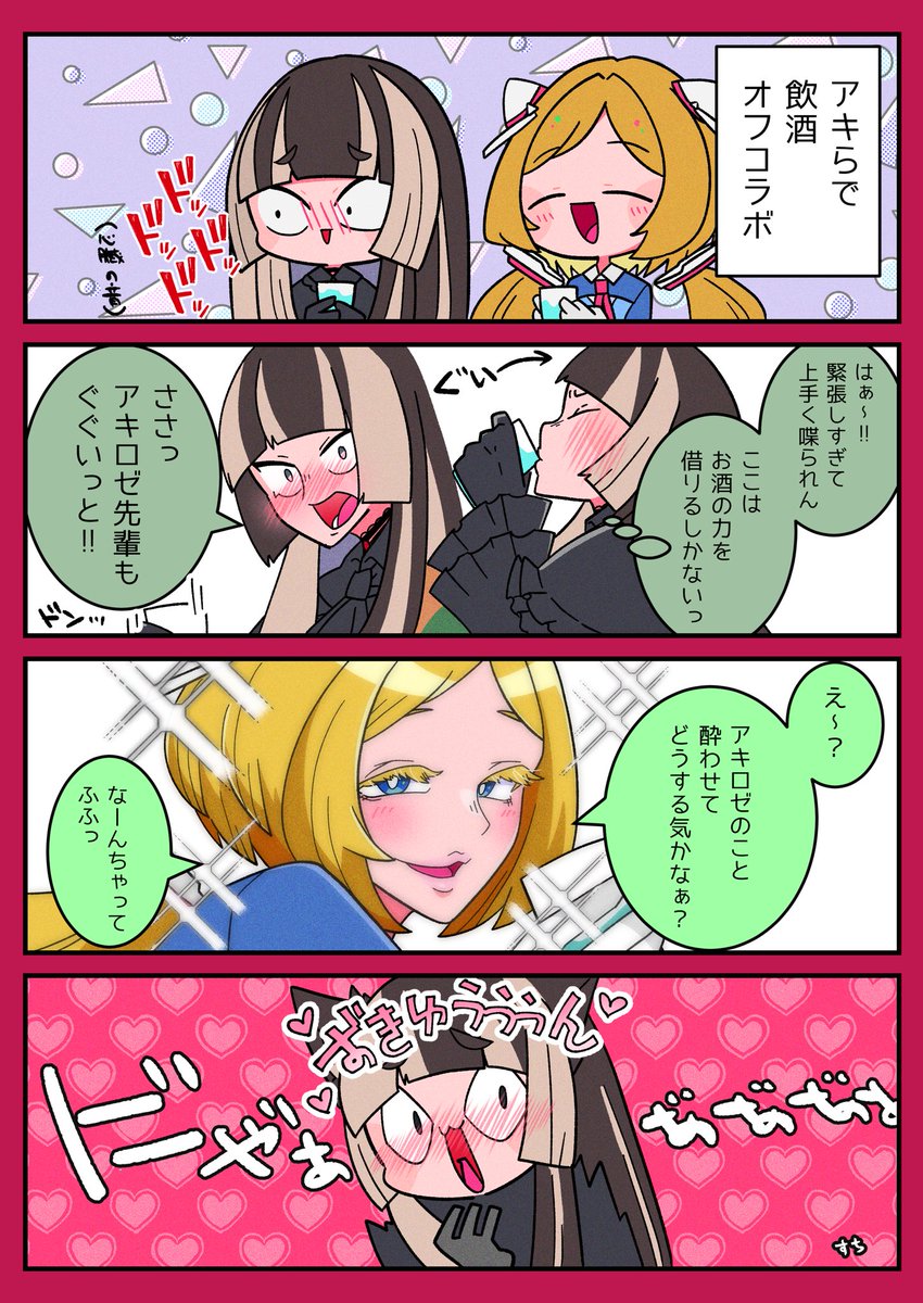 Post by もちもち@C107 12/30(火)西 こ-12ab on X: こんな未来下さい