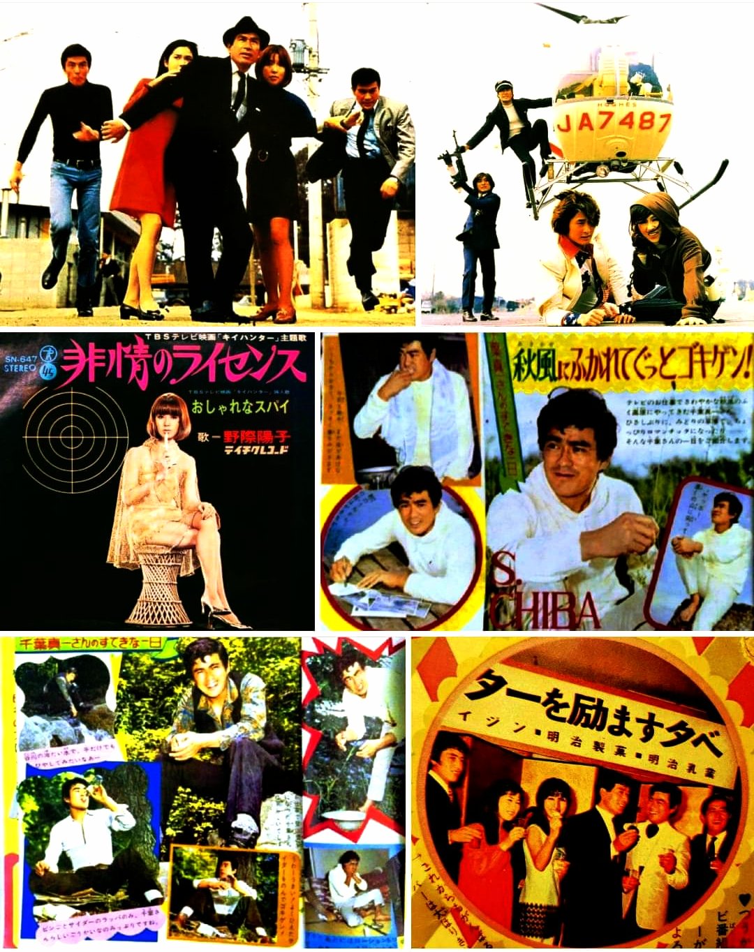 昭和レインボー「昭和特撮大好き！」 on X: 