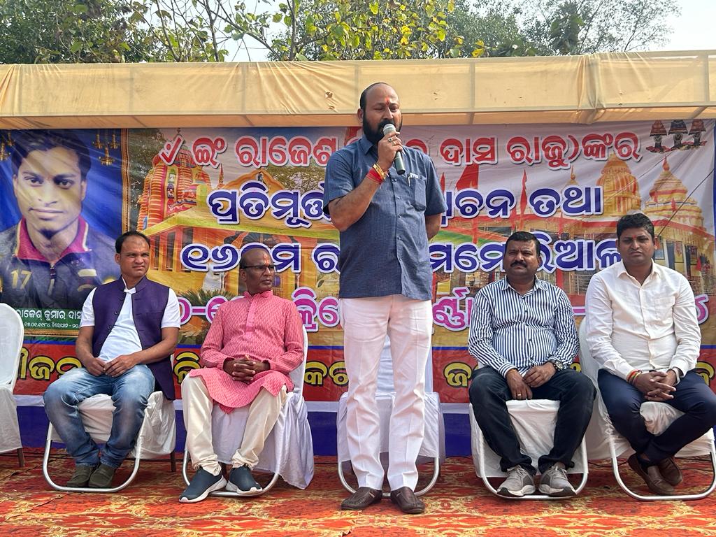 Bapu4Talcher's tweet photo. ଆଜି ଛେଣ୍ଡିପଦା ନିର୍ବାଚନ ମଣ୍ଡଳୀ ଅନ୍ତର୍ଗତ ଜରଡ଼ା ଠାରେ ୰ଇଂ ରାଜେଶ କୁମାର ଦାସ(ରାଜୁ)ଙ୍କ ପ୍ରତିମୂର୍ତ୍ତି ଉନ୍ମୋଚନ ତଥା ୧୬ ତମ ରାଜୁ ମେମୋରିଆଲ କ୍ରିକେଟ ଟୁର୍ଣ୍ଣାମେଣ୍ଟର ଉଦଘାଟନ କରିବା ଅବସରରେ ।। https://t.co/a8XrE22lgY