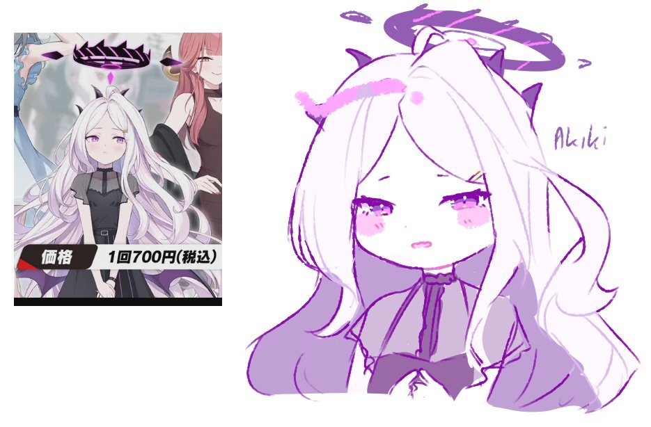 AkaruiAkiki's tweet photo. #ブルアカ #ブルアカふぇす2024 #BlueArchive 

sketches I cook during the livestream https://t.co/Qrsh32Xwp8