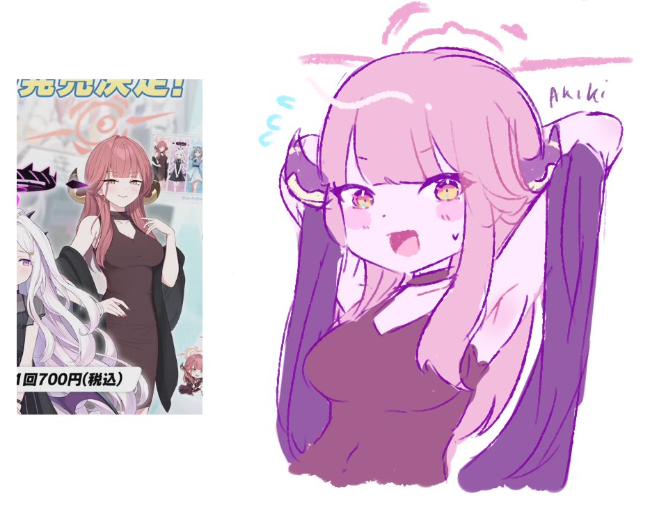 AkaruiAkiki's tweet photo. #ブルアカ #ブルアカふぇす2024 #BlueArchive 

sketches I cook during the livestream https://t.co/Qrsh32Xwp8
