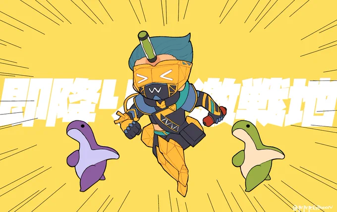 即 降 り 激 戦 地ど う す べ き 