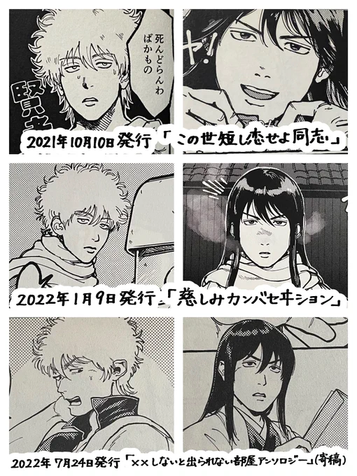 本を出す度にツヤベタ変えたり線画の太さを変えたりしているけど、今回は線画のペンを変えた!
個人的には従来のものの方が描きやすいし仕上がり時も好みかも🧐微々たる差だが… 