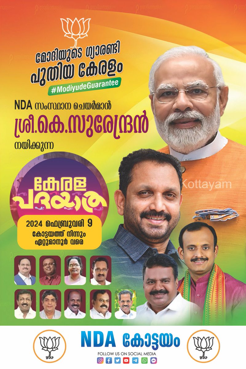arunmooledom's tweet photo. https://t.co/mJOL4GoNqg