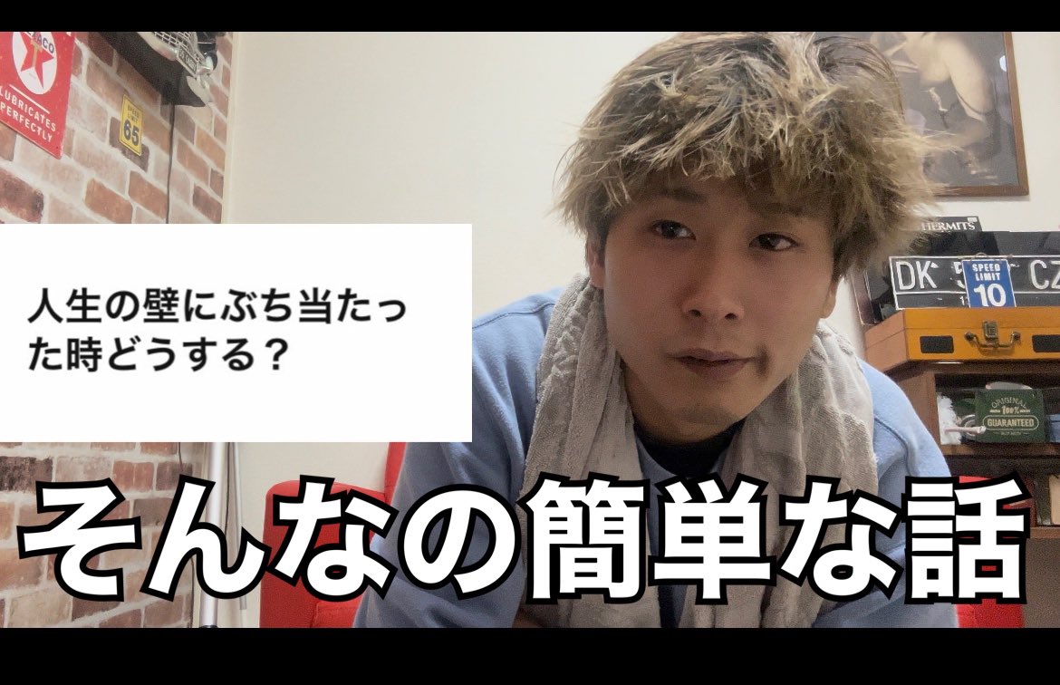 スケちゃん (@suketyandayo) / Posts / X